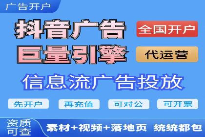 案例解析：网络推广竞价如何助力企业快速发展