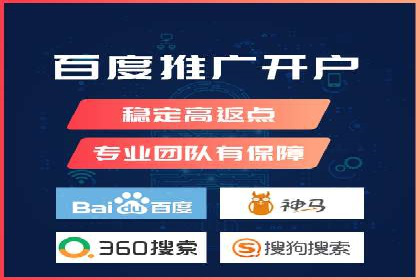 SEM推广在零售行业的运用案例