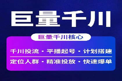 教育行业SEM服务的投放策略及效果展示